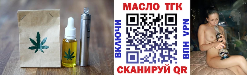 Canna-Cookies марихуана Уржум