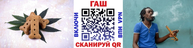 omg зеркало  Уржум  Canna-Cookies конопля 