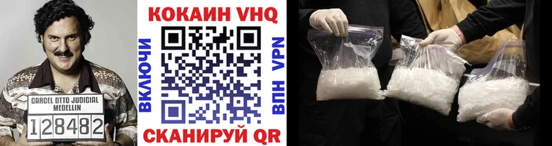 КОКАИН FishScale что такое Уржум