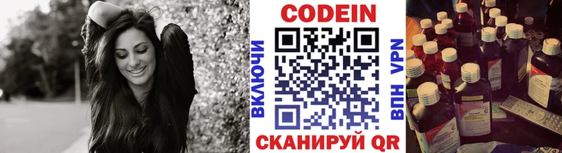 что такое наркотик  Уржум  darknet телеграм  Кодеин напиток Lean (лин) 