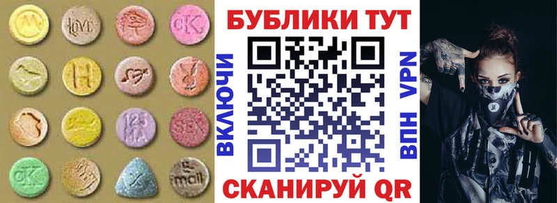 ЭКСТАЗИ 300 mg  Уржум 