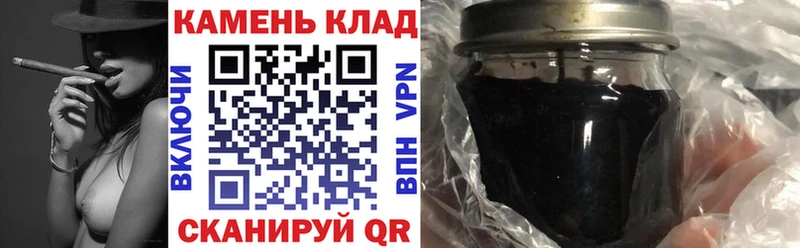 ГАШ ice o lator  закладка  Уржум 