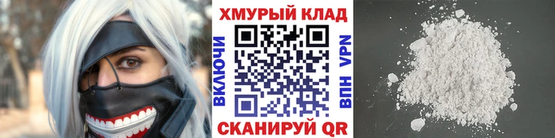 OMG ССЫЛКА  Уржум  Героин хмурый  что такое  