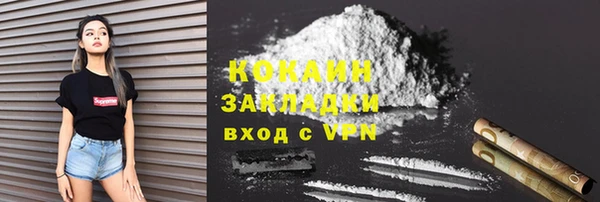 синтетический гашиш Переславль-Залесский
