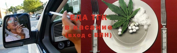 экстази Абаза