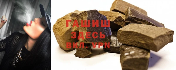 героин Абдулино