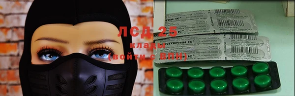 стафф Абинск