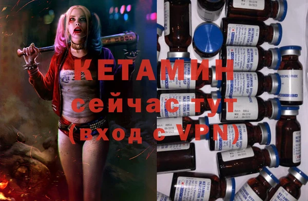 стафф Абинск