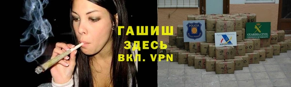 синтетический гашиш Переславль-Залесский
