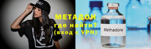 героин Абдулино