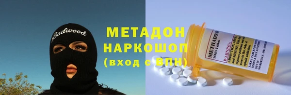 экстази Абаза