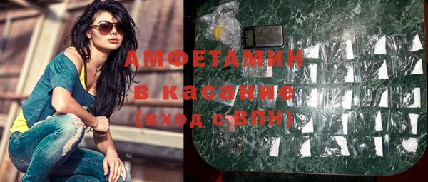 экстази Абаза