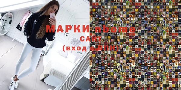 стафф Абинск