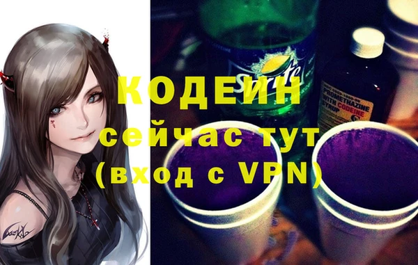 экстази Абаза