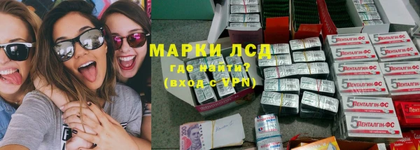 синтетический гашиш Переславль-Залесский