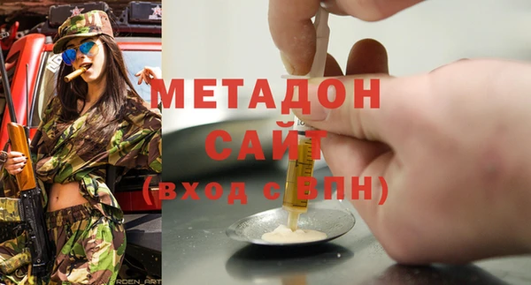 стафф Абинск