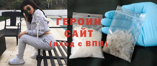 стафф Абинск