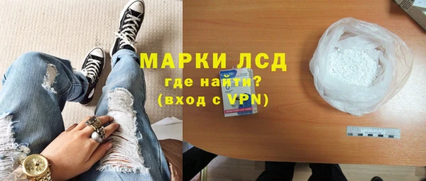 героин Абдулино