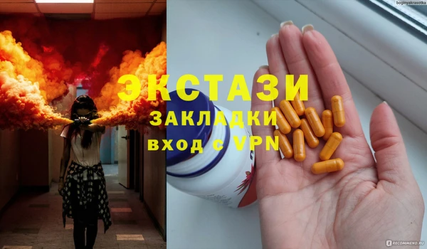 стафф Абинск