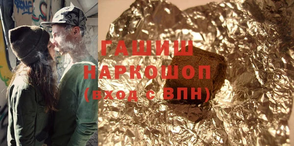 героин Абдулино