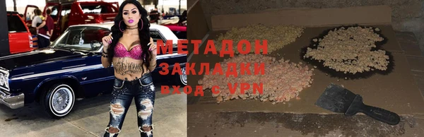 синтетический гашиш Переславль-Залесский