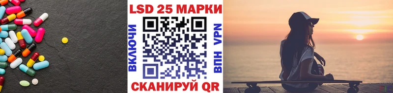 ЛСД экстази ecstasy  кракен ТОР  Уржум  где продают  