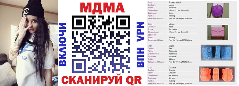 MDMA кристаллы  Уржум 
