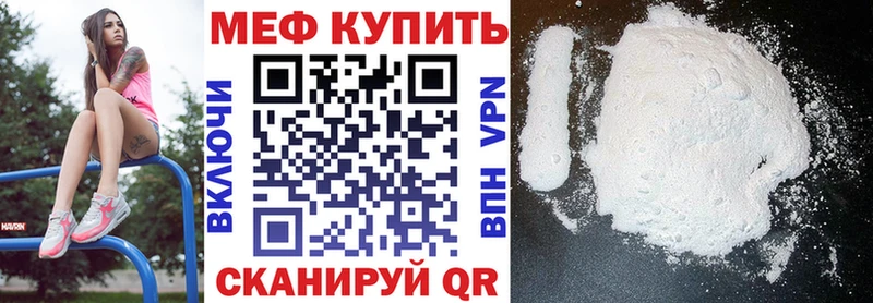 Мефедрон мука Уржум