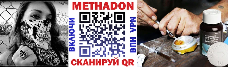 мориарти телеграм закладка Уржум МЕТАДОН белоснежный OMG зеркало
