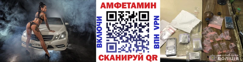 МЕТАМФЕТАМИН пудра Уржум