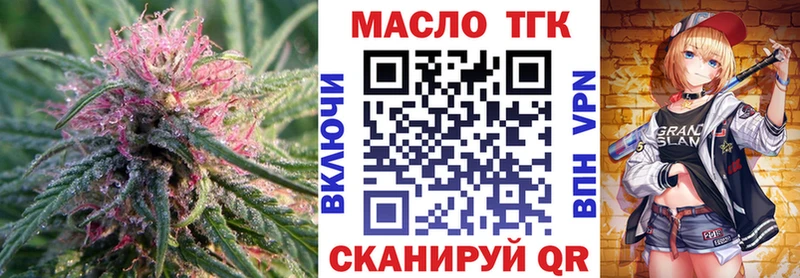 маркетплейс наркотические препараты  Уржум  Дистиллят ТГК вейп  как найти наркотики 